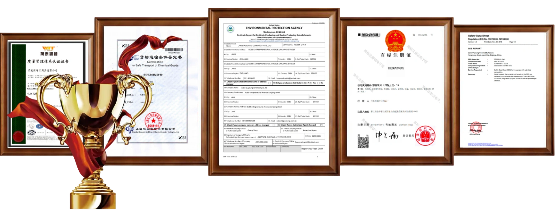 lanxi puyang certificate