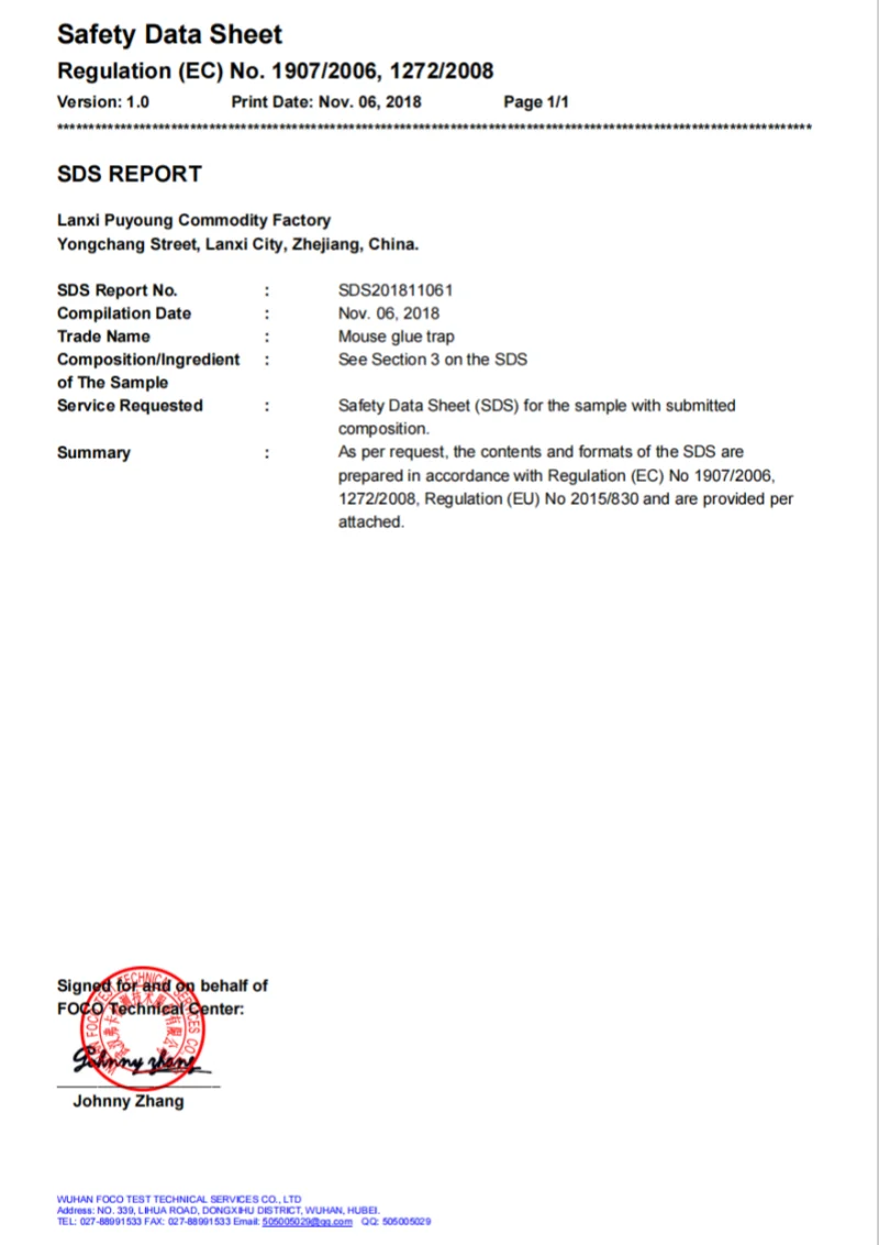 lanxi puyang certificate